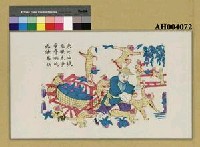 藏品(毛猴奪桃)的圖片